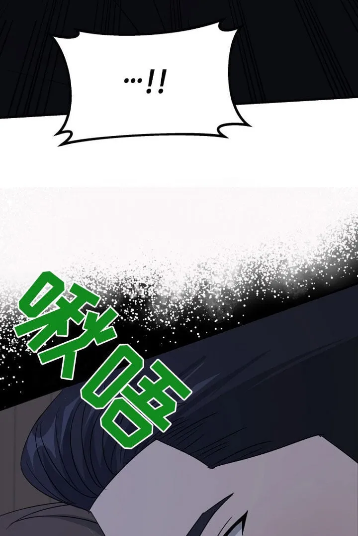 第81章：坍塌事故 第34页