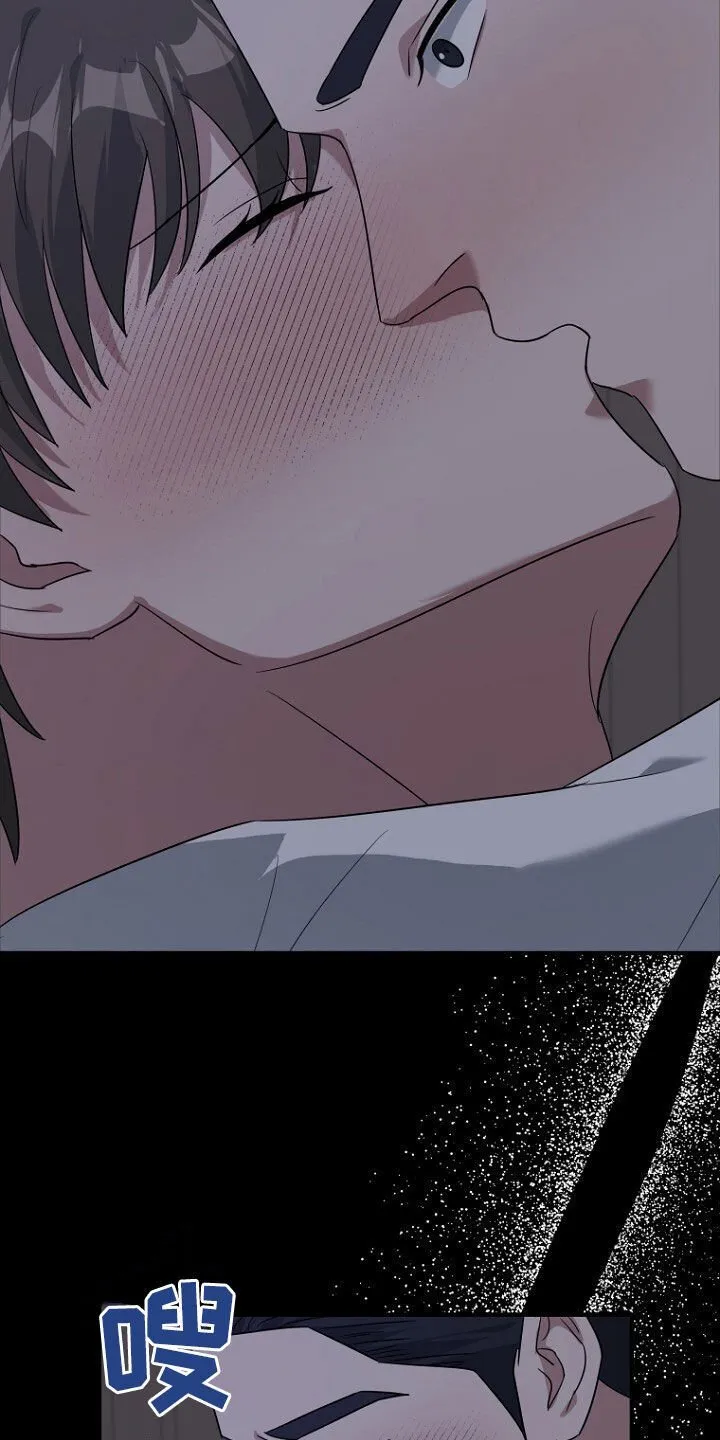 第81章：坍塌事故 第35页
