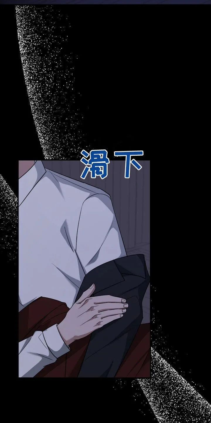 第81章：坍塌事故 第42页