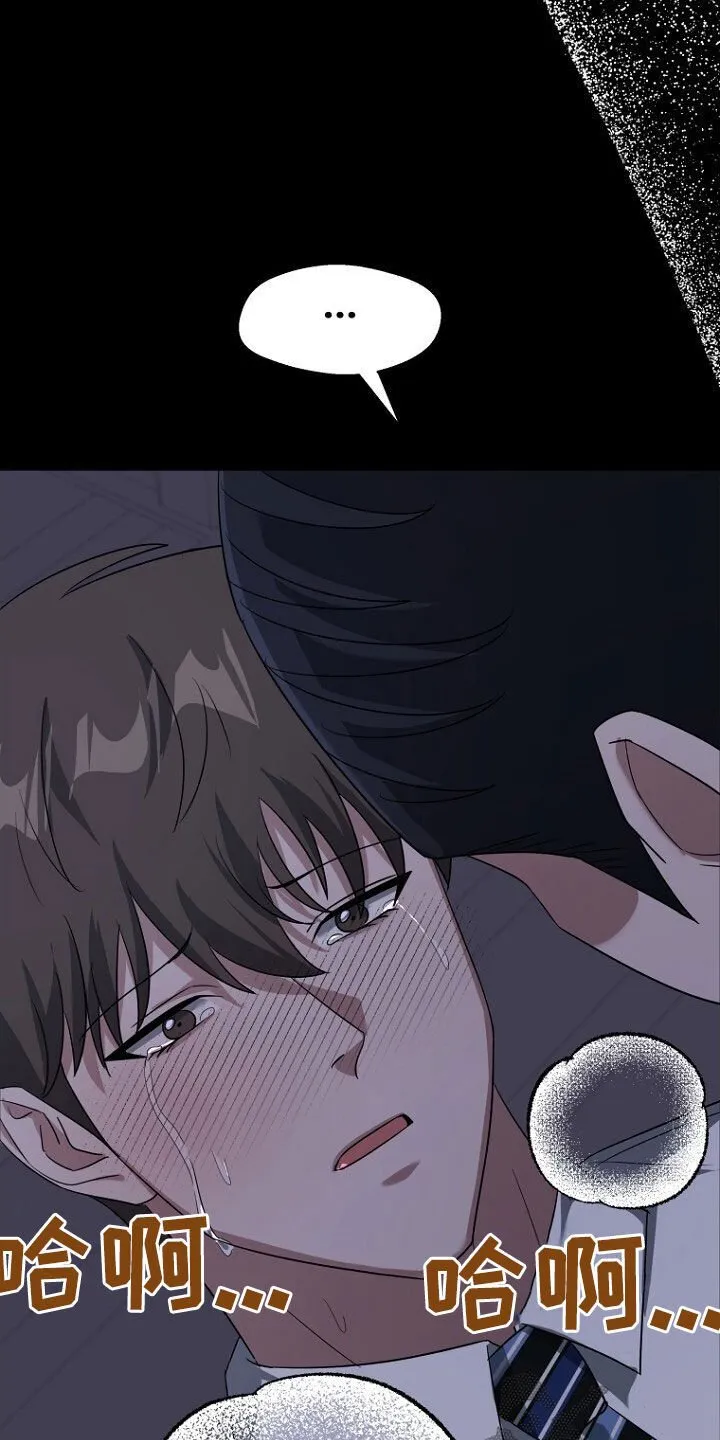 第81章：坍塌事故 第43页
