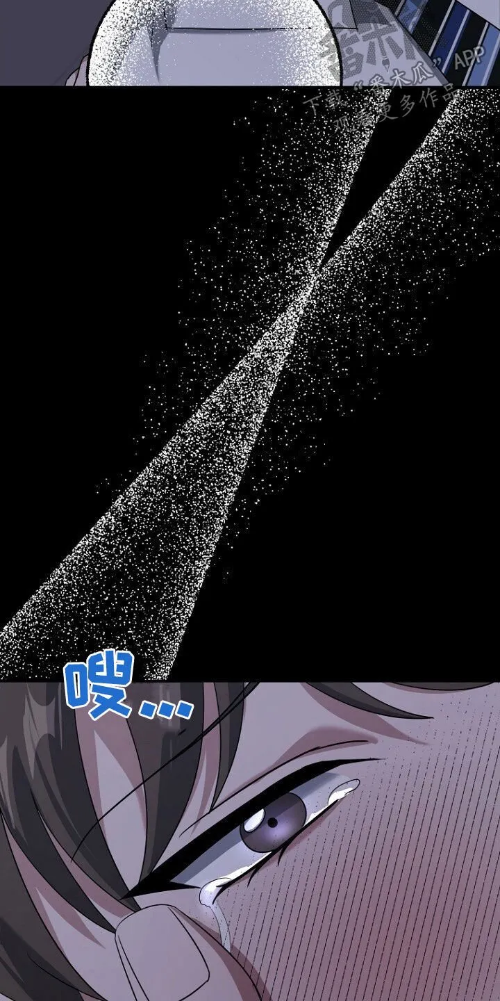 第81章：坍塌事故 第44页
