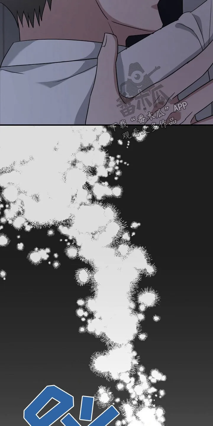 第82章：处理叛徒 第5页