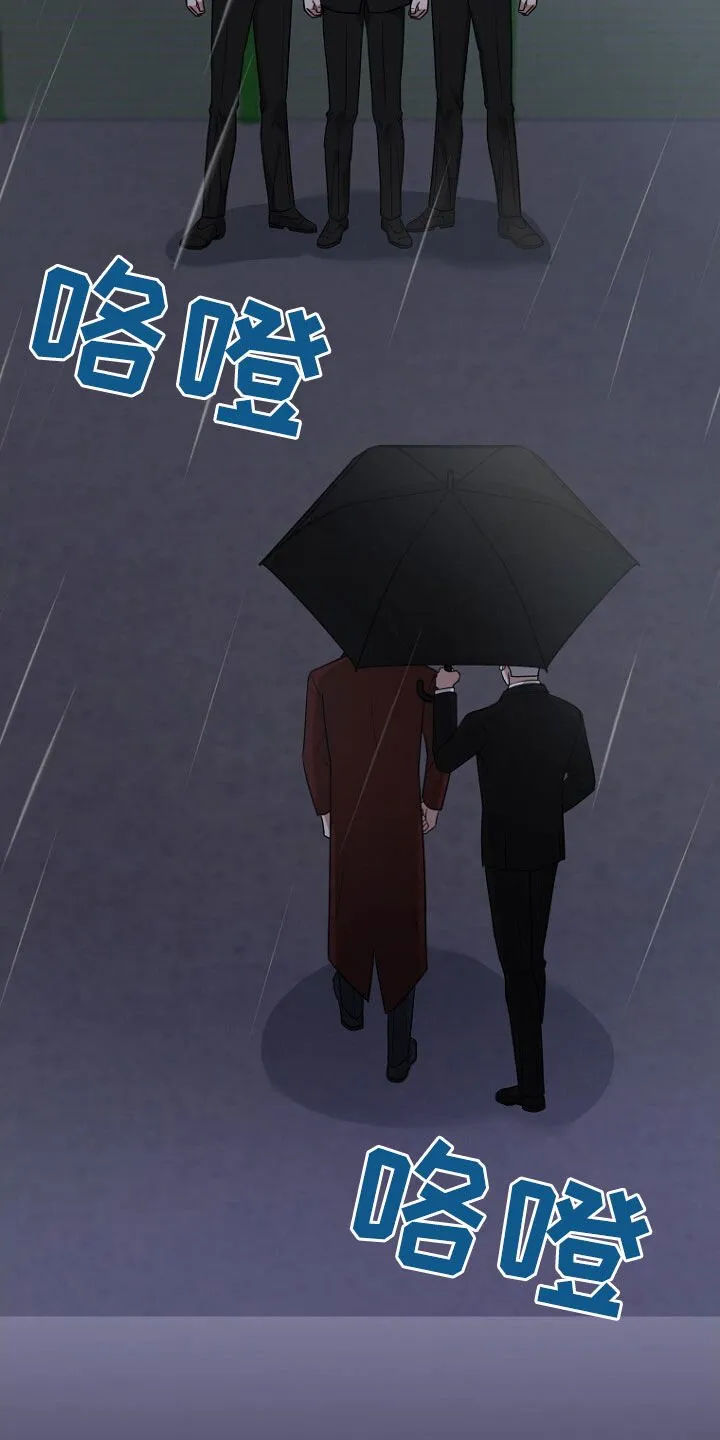 第82章：处理叛徒 第18页