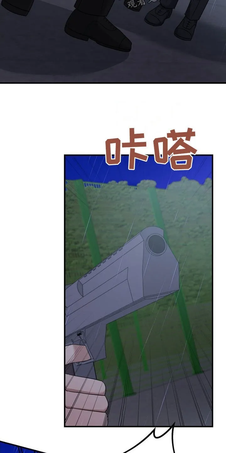 第82章：处理叛徒 第28页