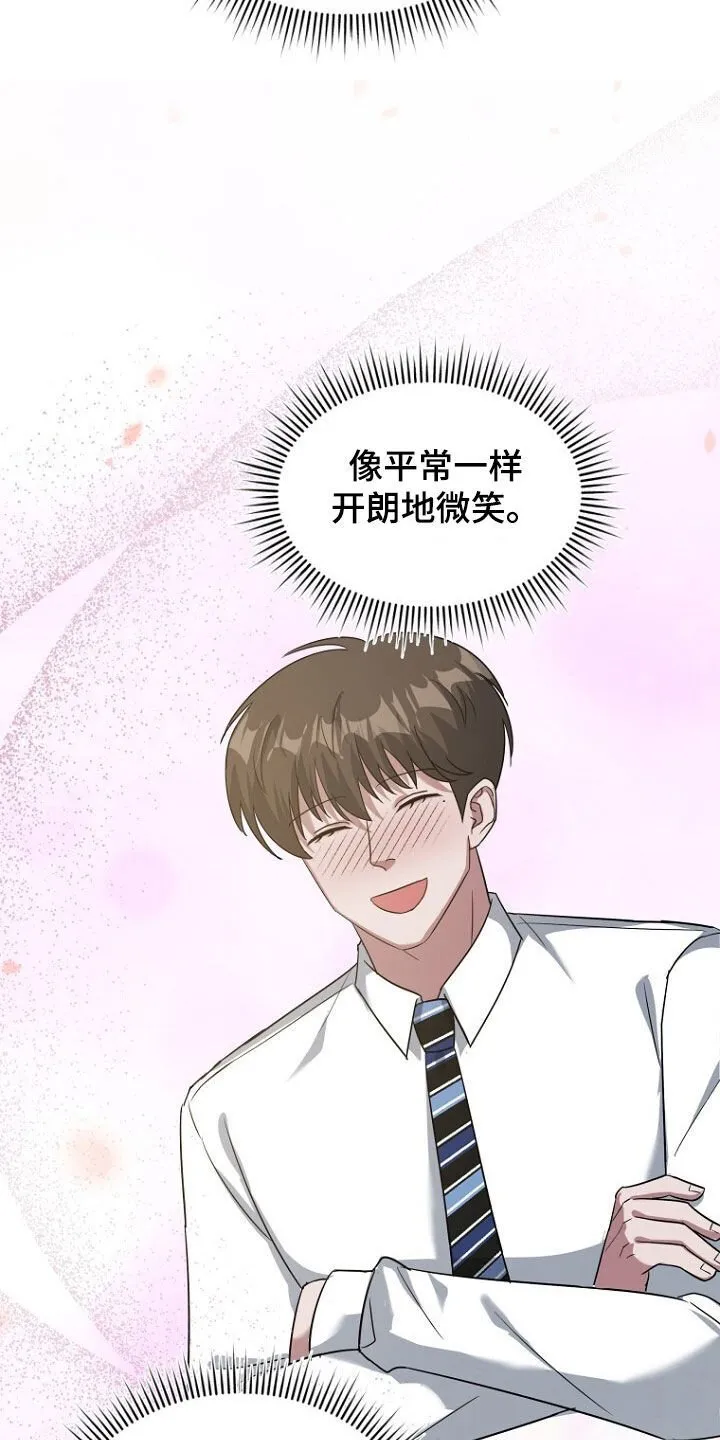 第83章：成功逃跑 第5页
