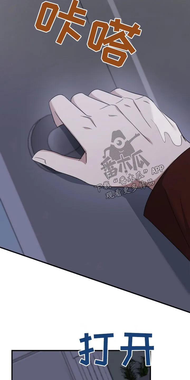 第83章：成功逃跑 第7页