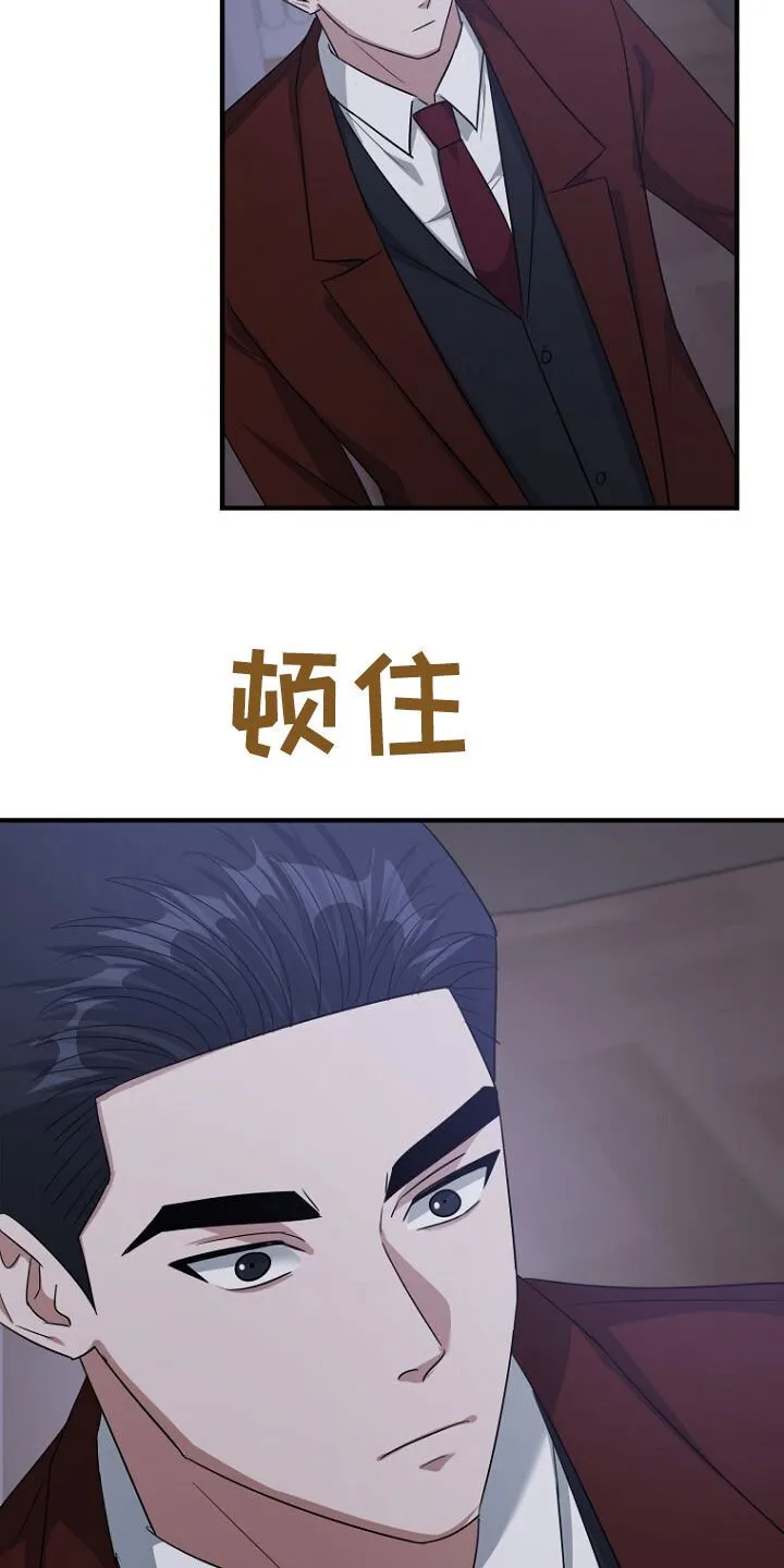 第83章：成功逃跑 第9页