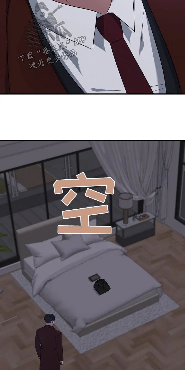 第83章：成功逃跑 第10页