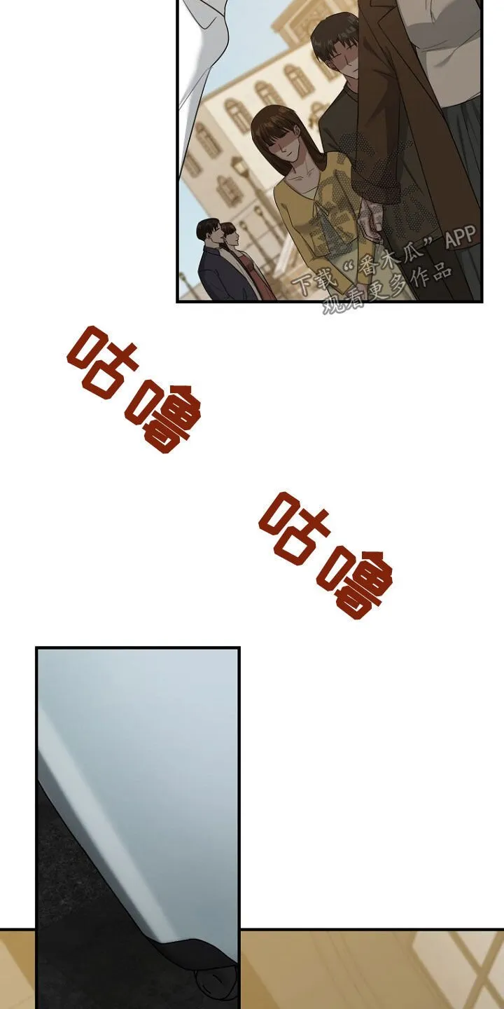 第83章：成功逃跑 第13页