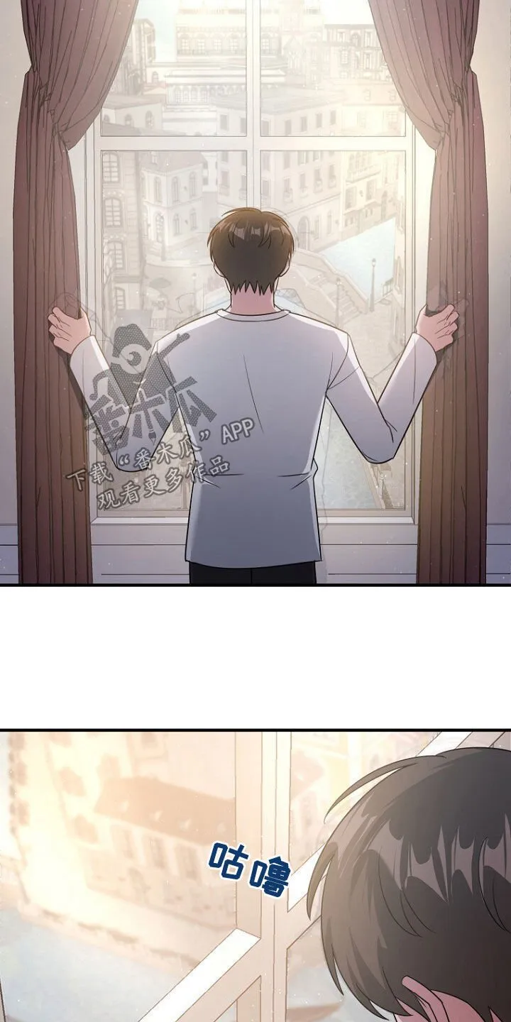 第83章：成功逃跑 第22页