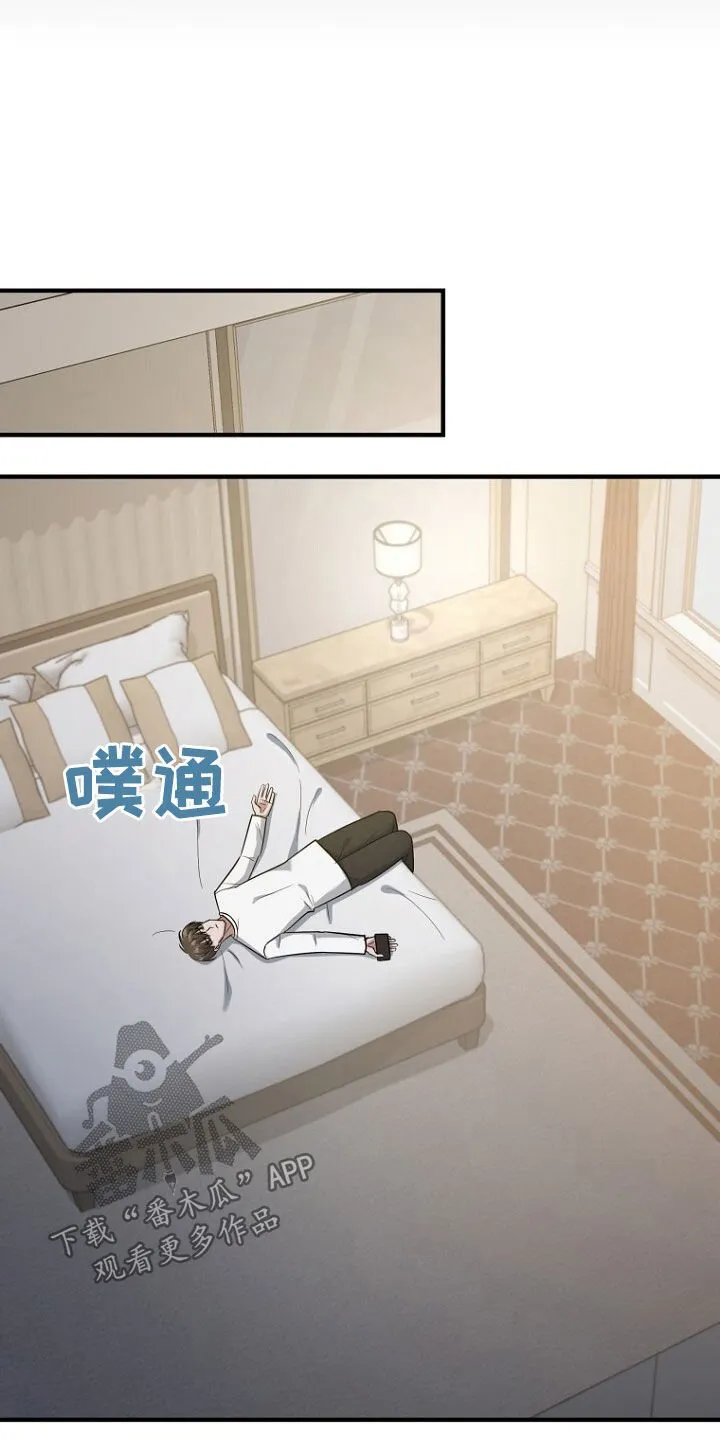 第83章：成功逃跑 第27页