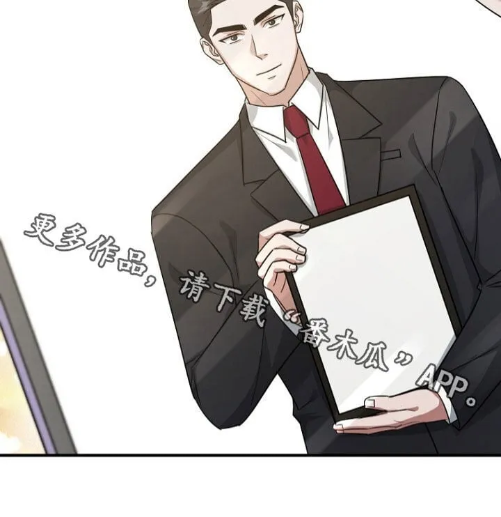 第83章：成功逃跑 第34页