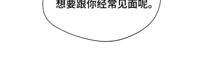 第84章：奇怪的阿尔法 第35页