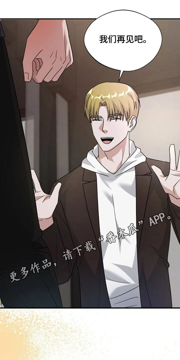 第85章：巧合 第1页