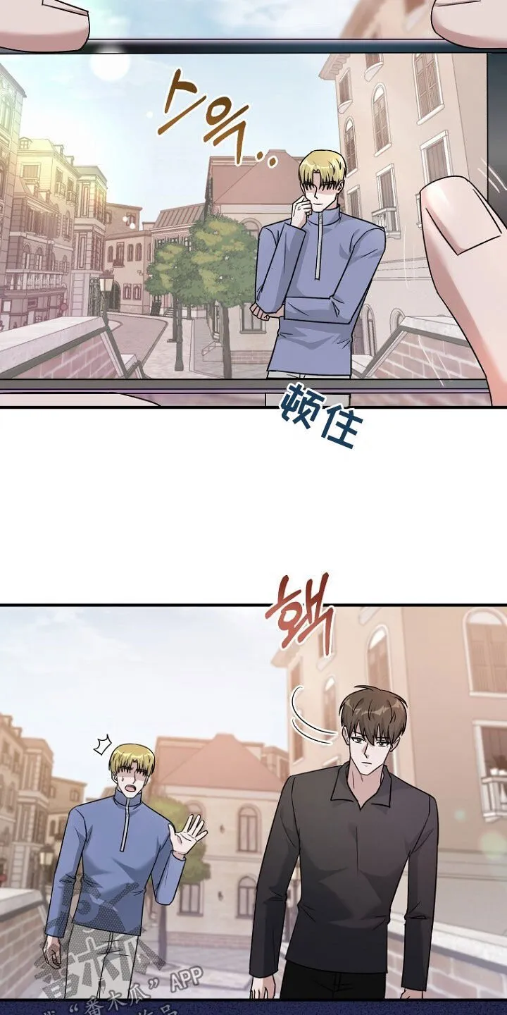第85章：巧合 第6页