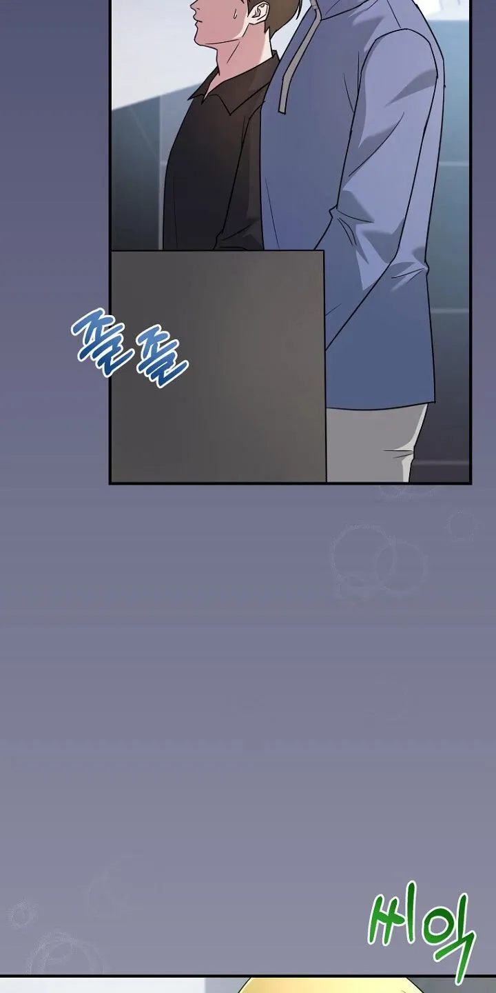 第85章：巧合 第8页