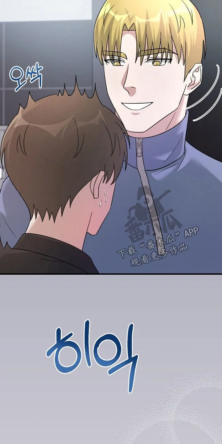 第85章：巧合 第9页