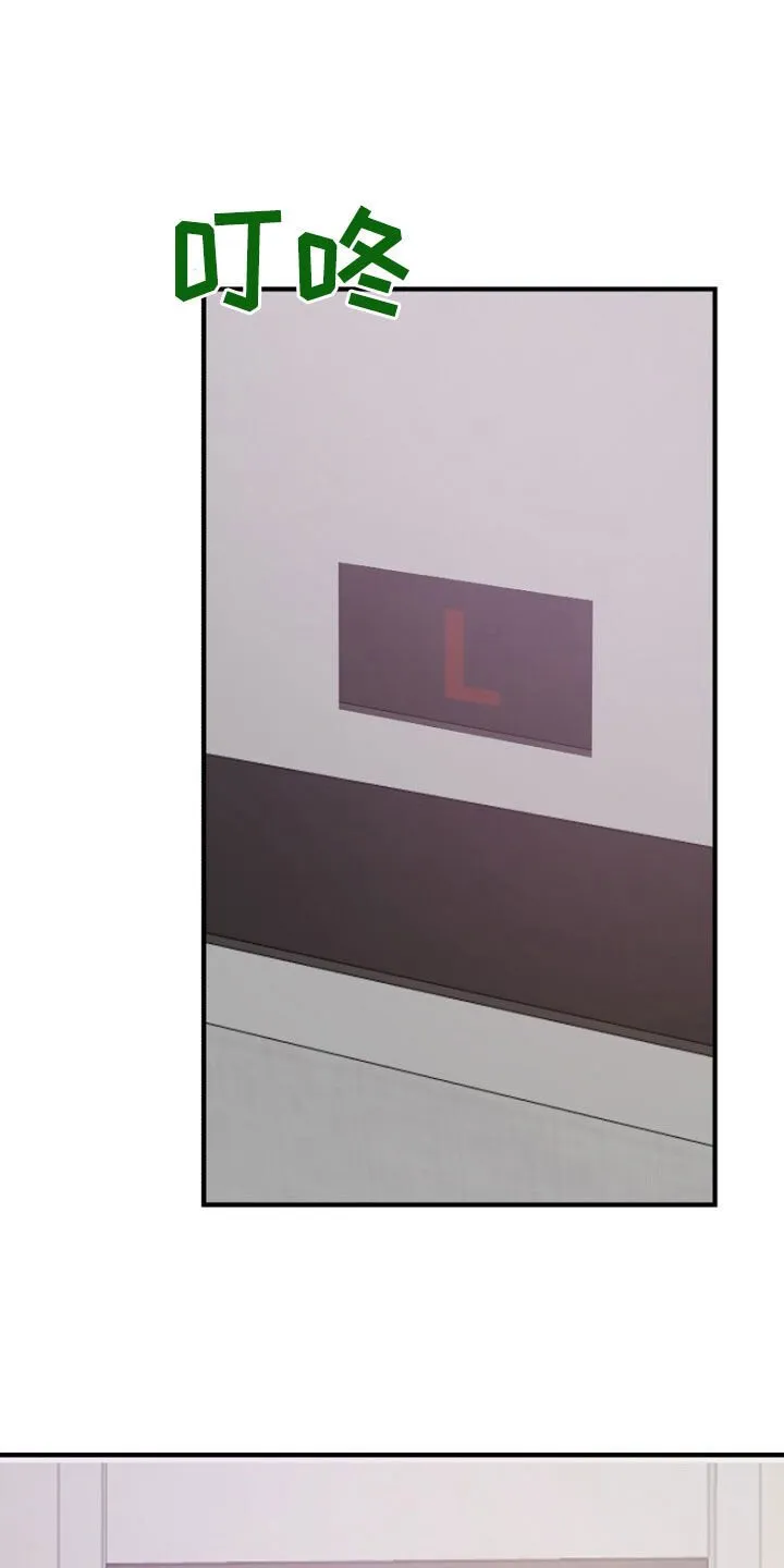 第85章：巧合 第11页