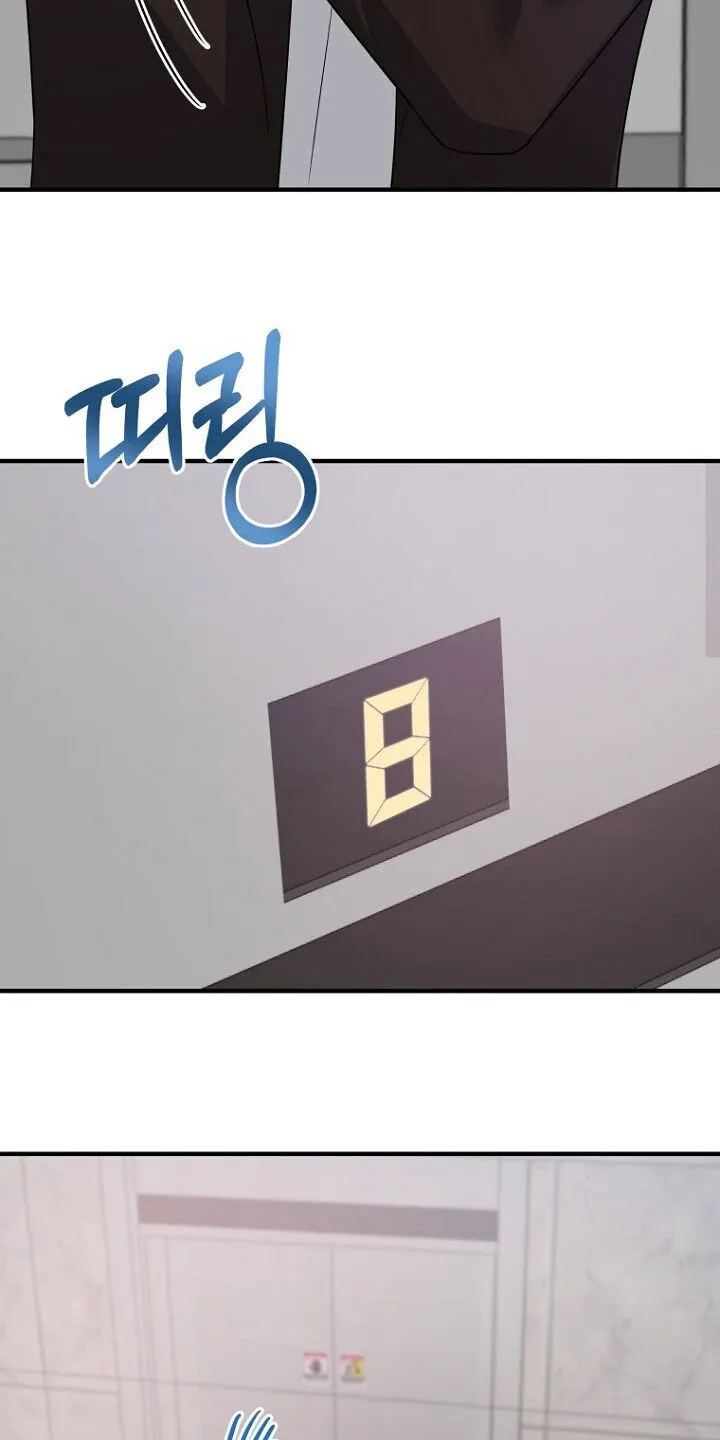 第85章：巧合 第20页