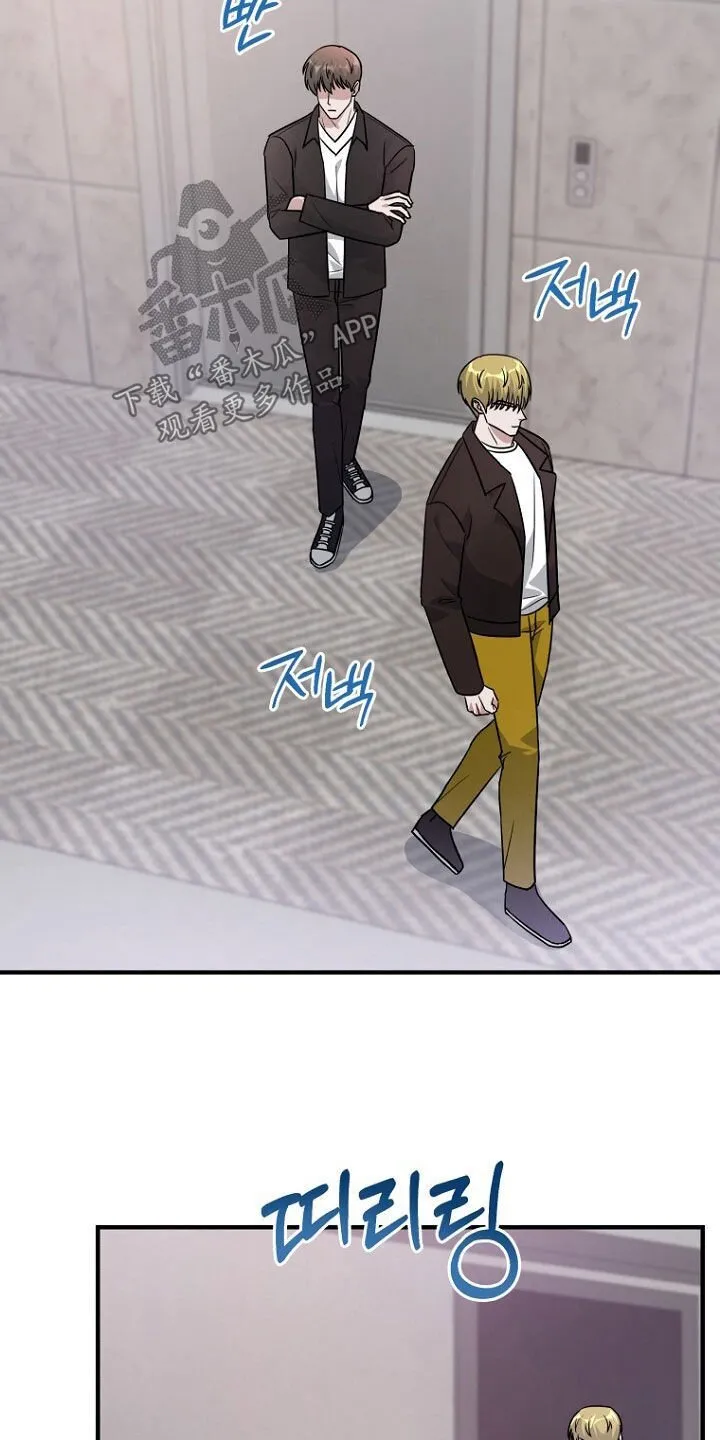 第85章：巧合 第21页