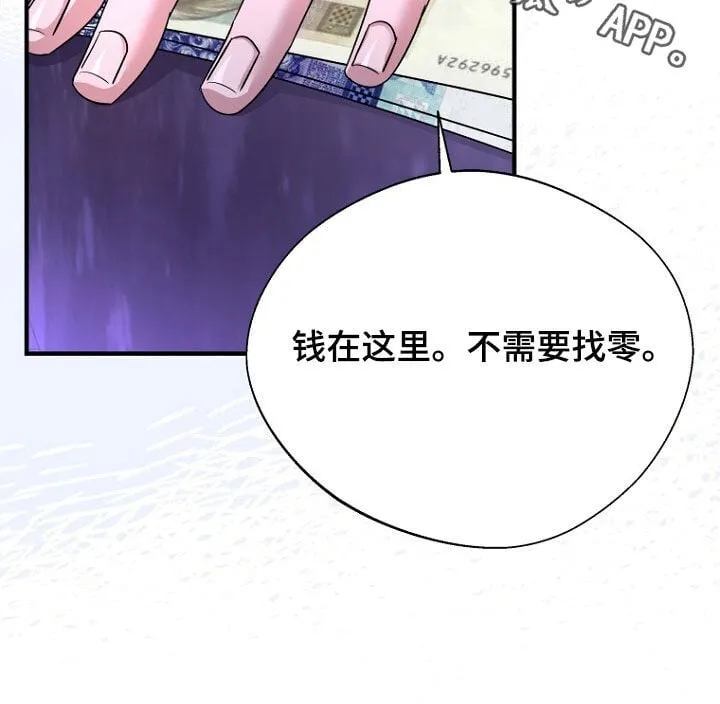 第85章：巧合 第35页