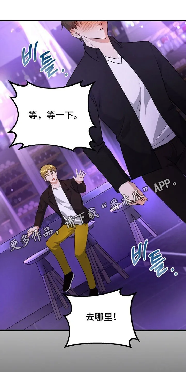 第86章：无处可逃 第1页