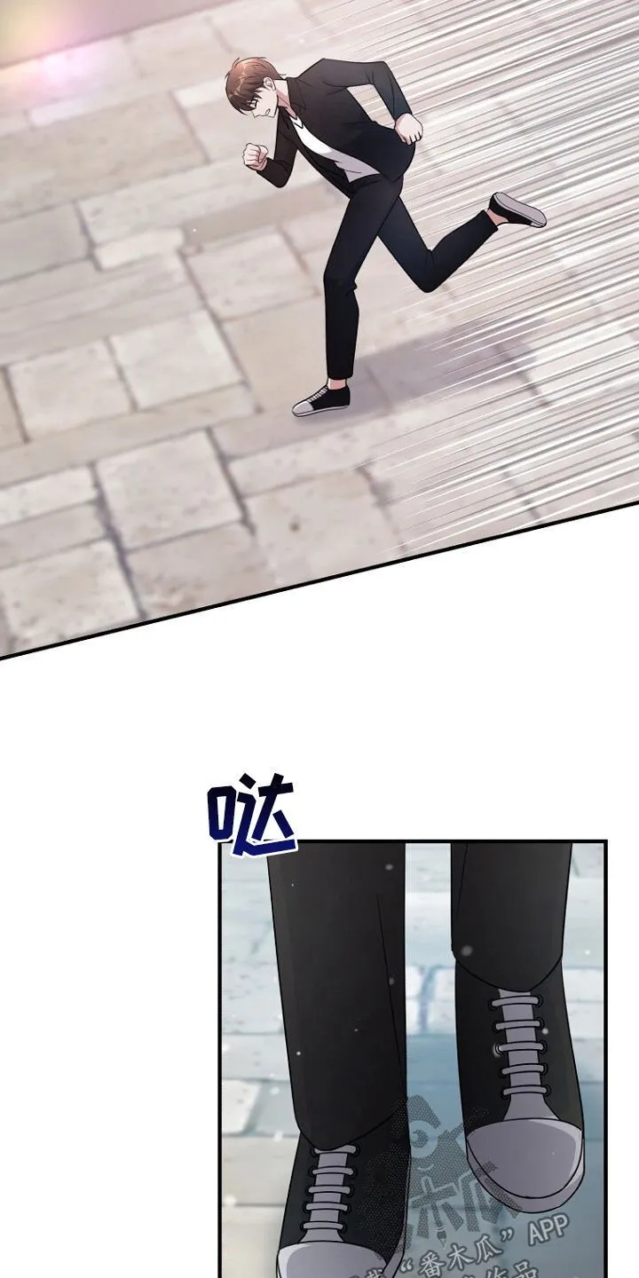 第86章：无处可逃 第12页