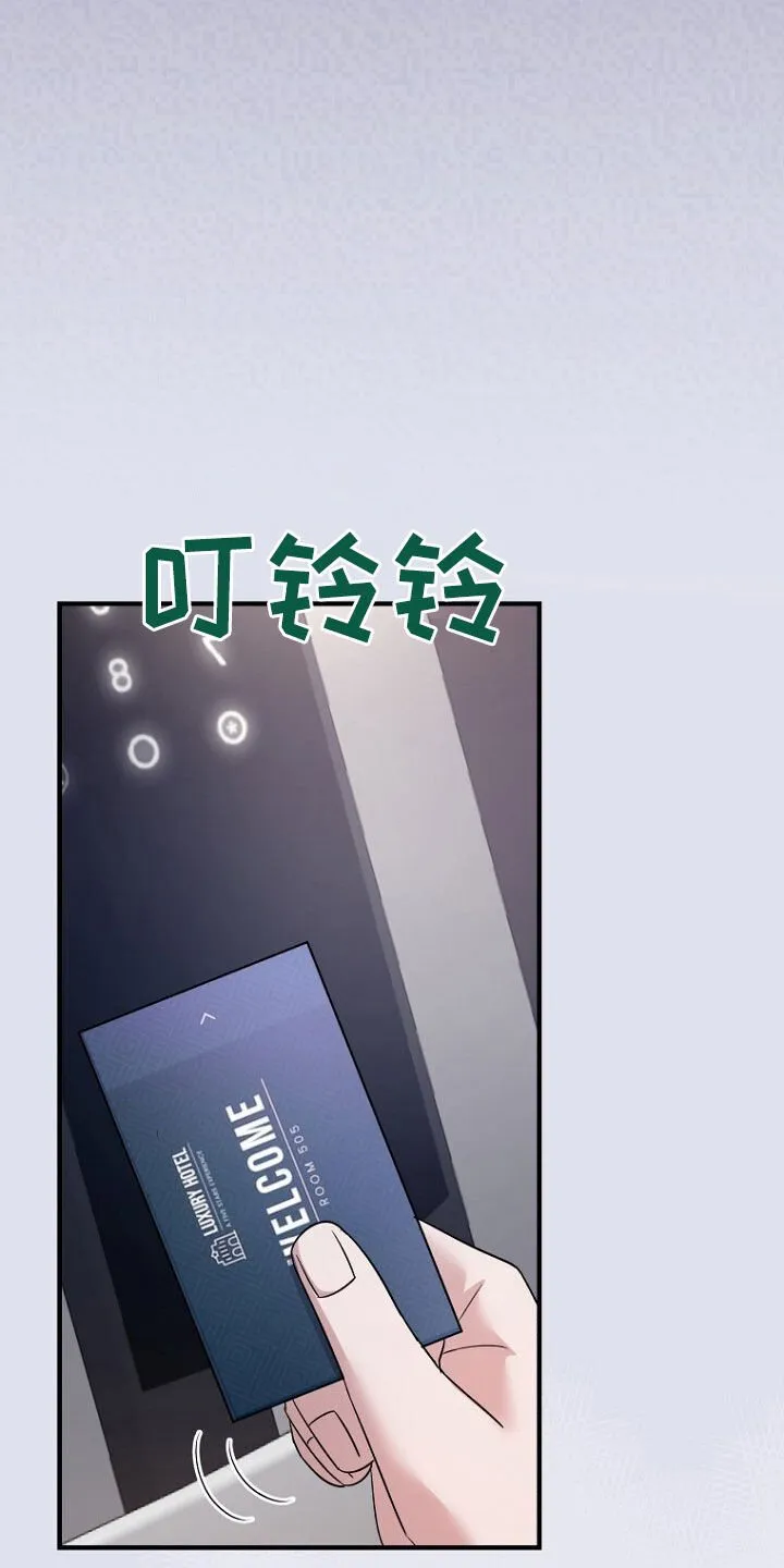 第86章：无处可逃 第22页