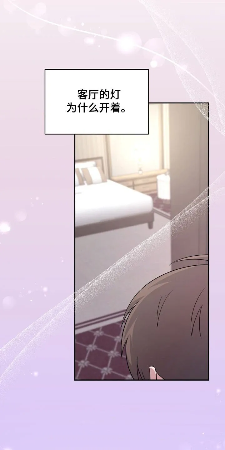 第86章：无处可逃 第25页