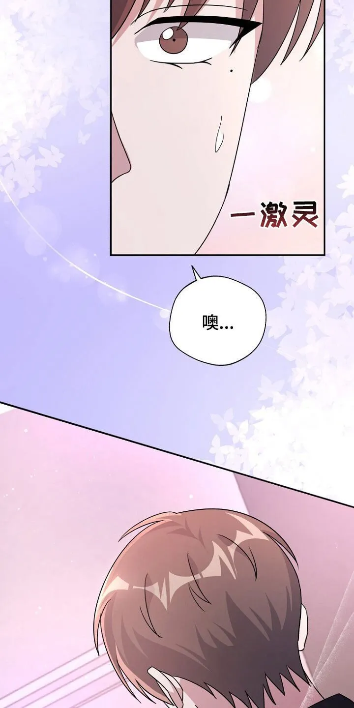 第86章：无处可逃 第28页