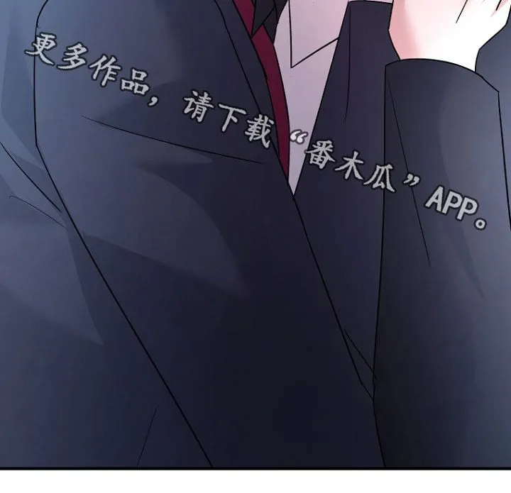 第86章：无处可逃 第41页