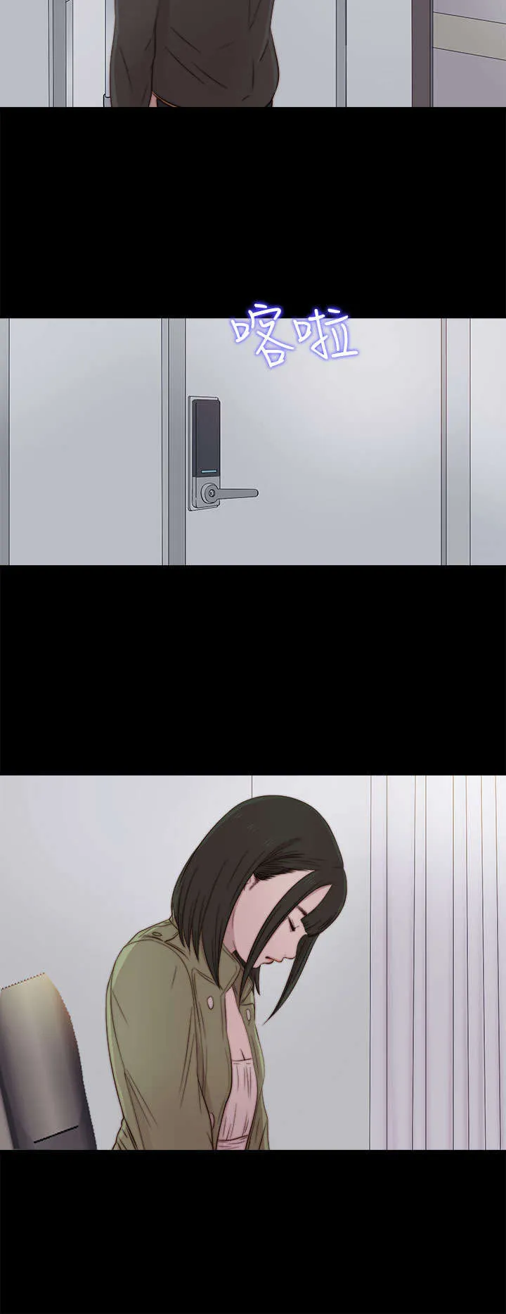 第88章：相信 第14页