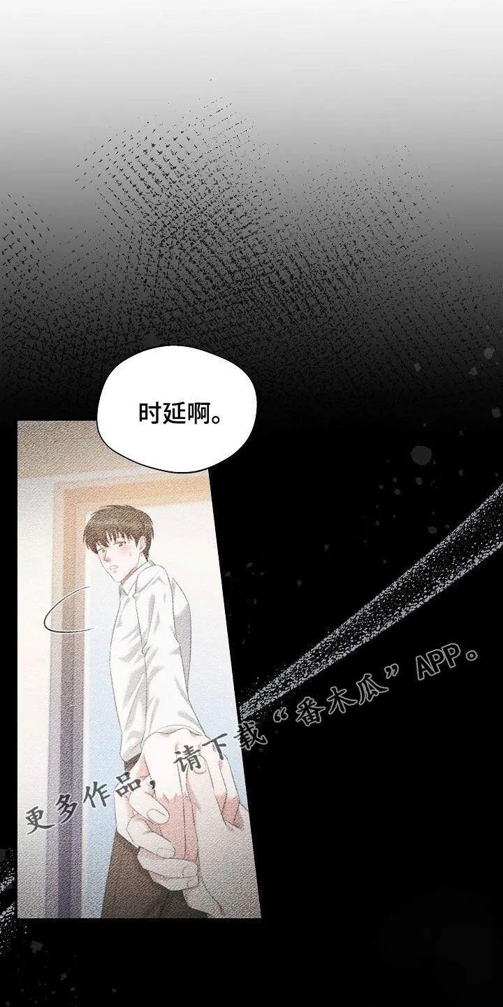 第87章：真的只是凑巧 第1页