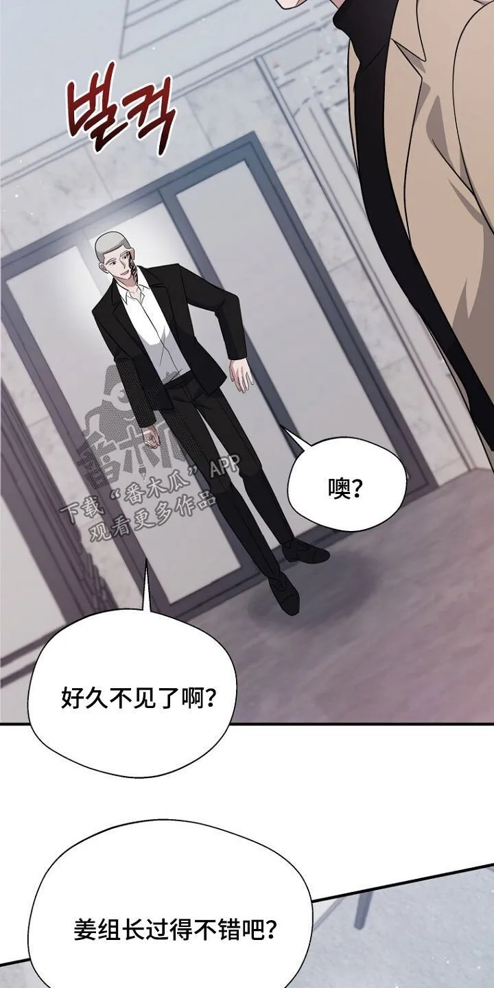 第89章：回国 第27页