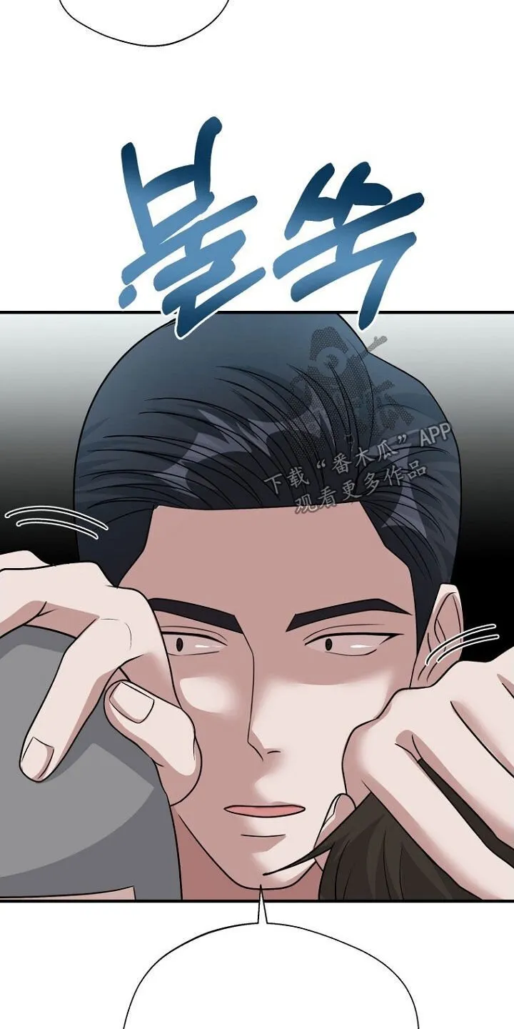 第89章：回国 第30页