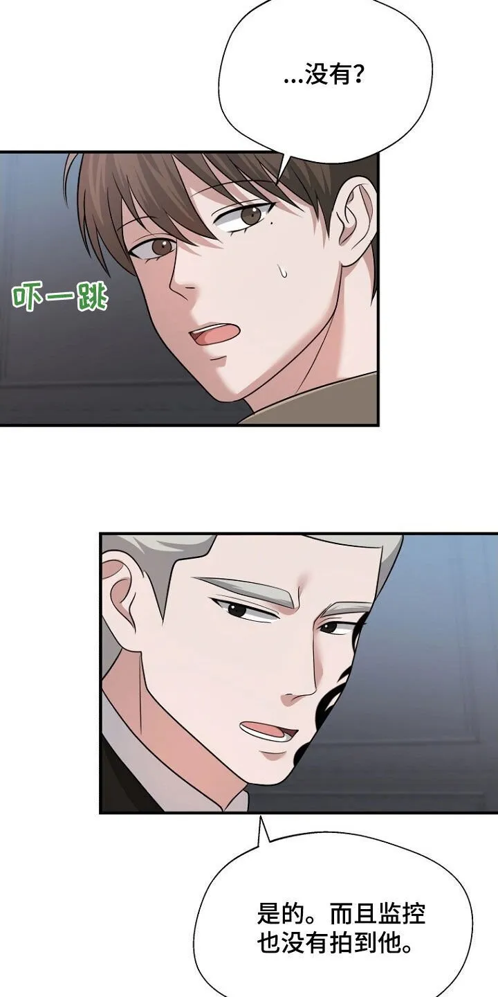 第89章：回国 第36页