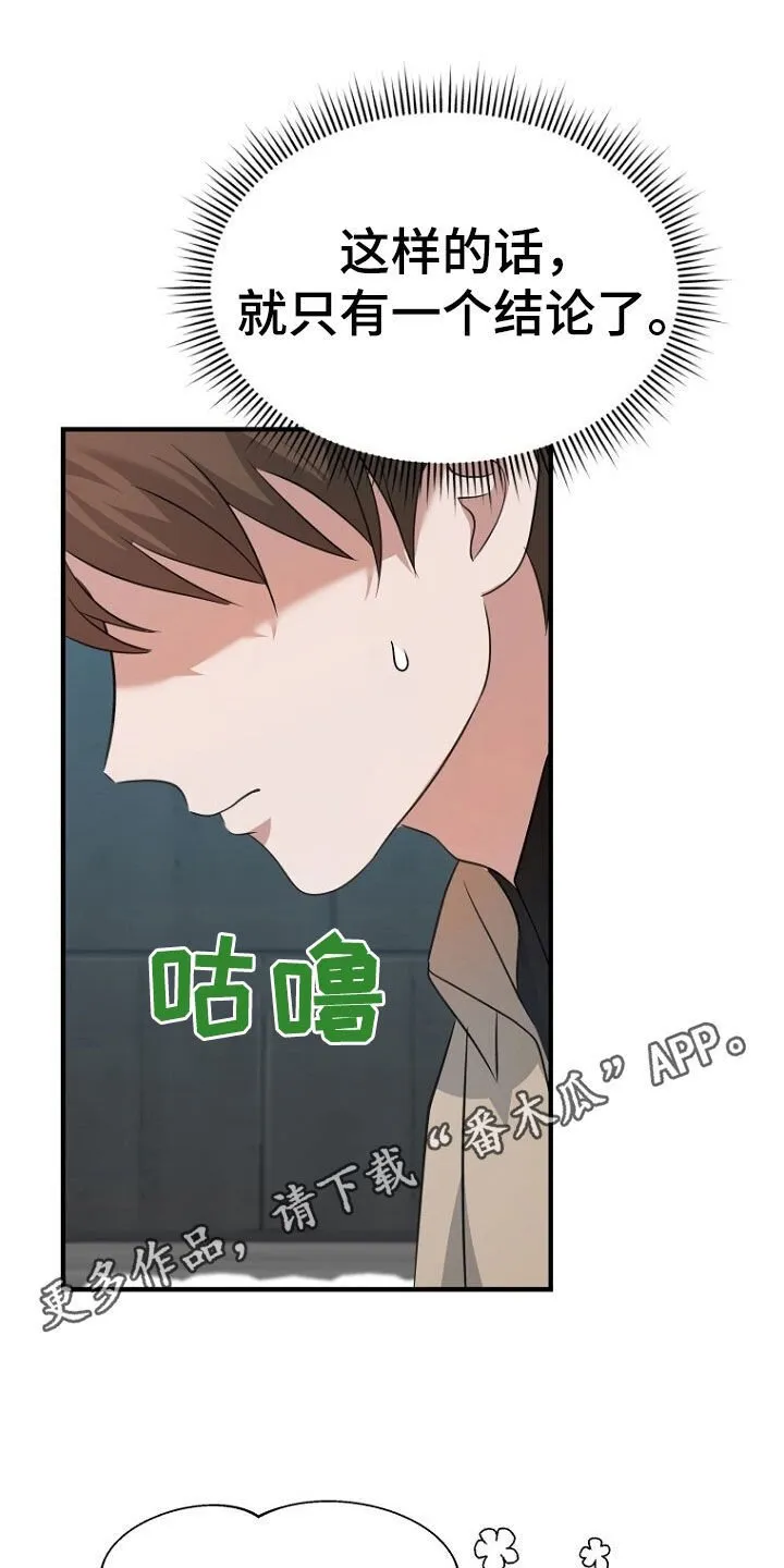 第90章：选择 第1页