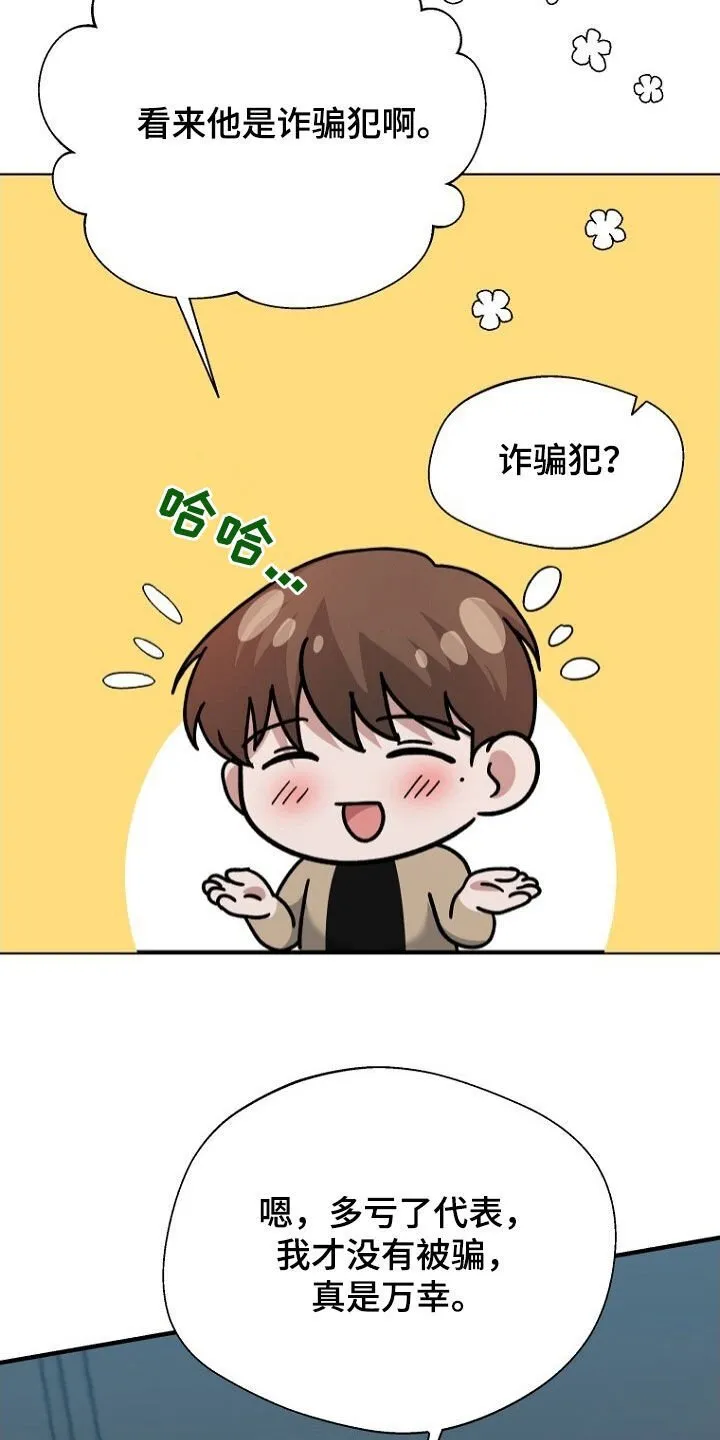 第90章：选择 第2页