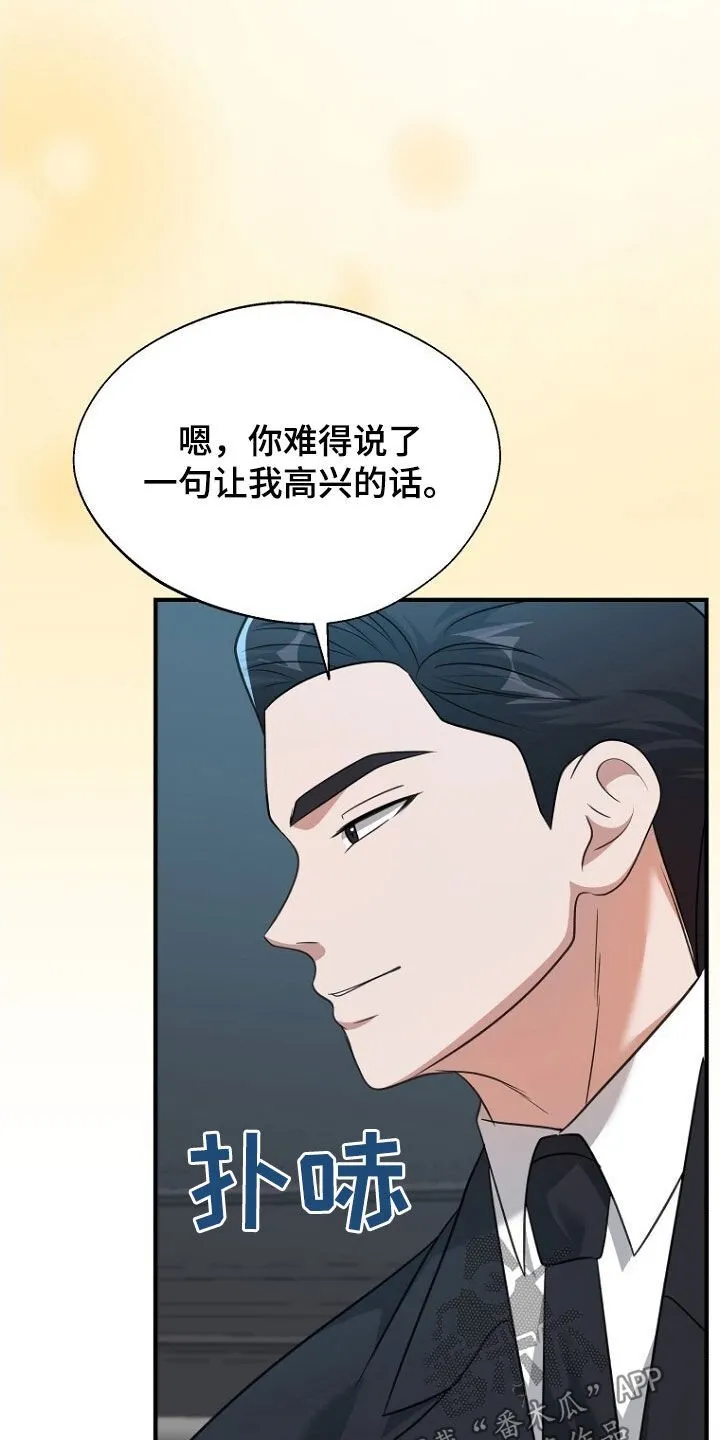 第90章：选择 第4页