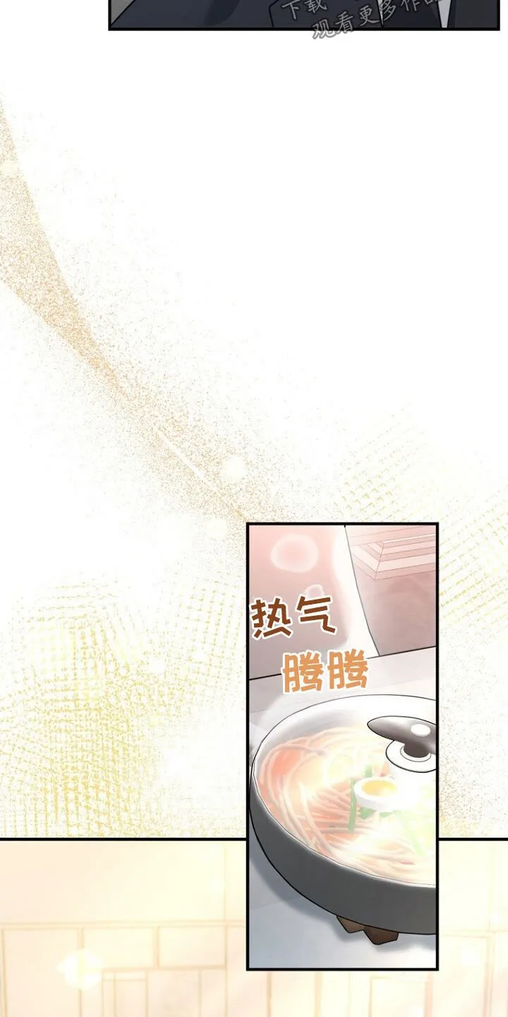 第90章：选择 第5页