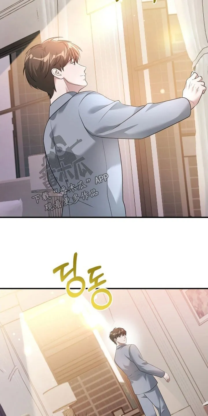 第90章：选择 第22页