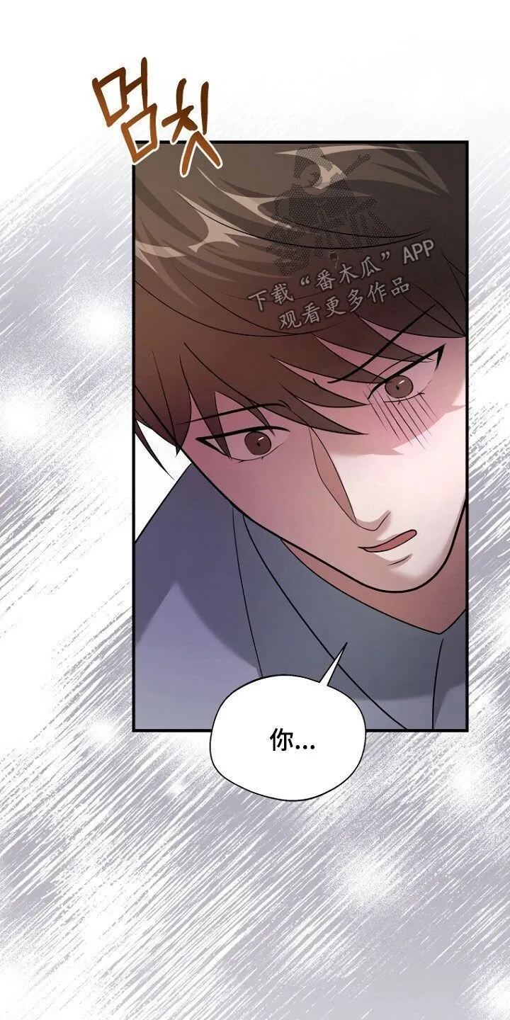 第90章：选择 第25页