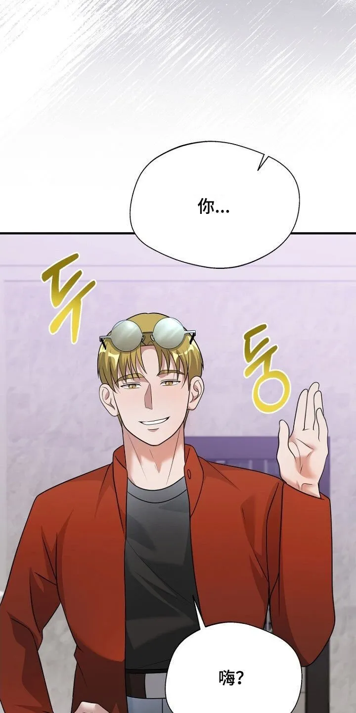 第90章：选择 第26页