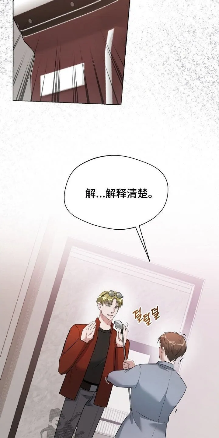 第90章：选择 第28页