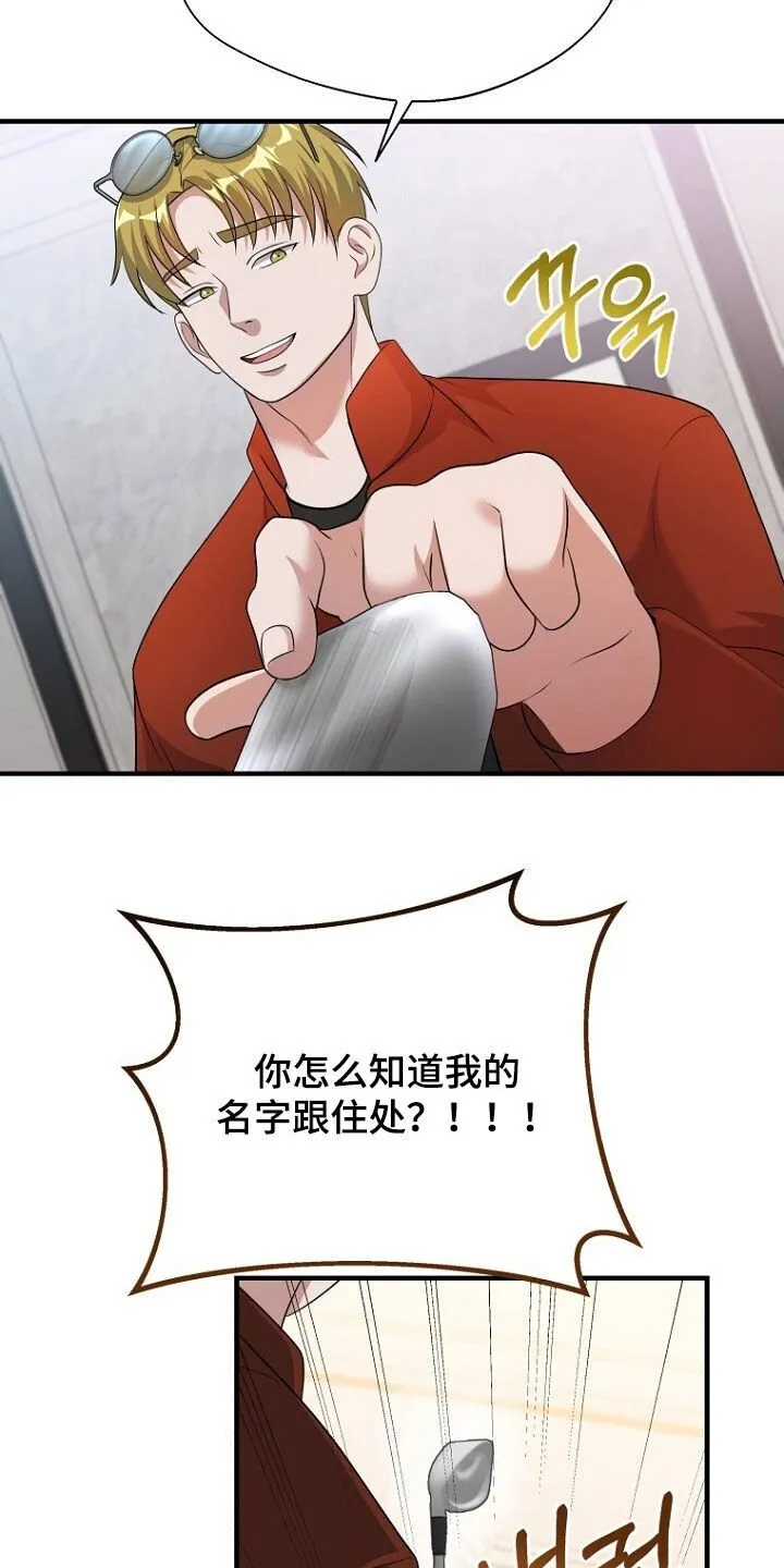 第90章：选择 第30页