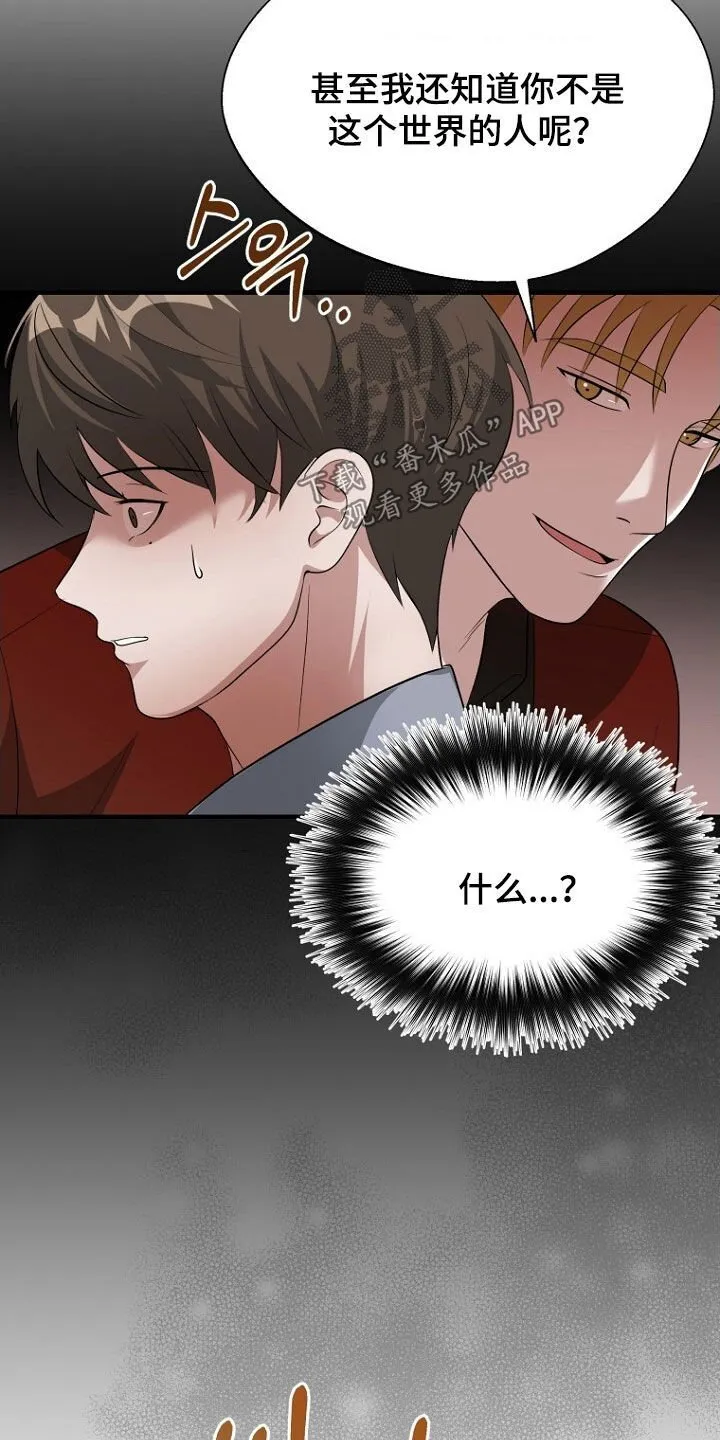第90章：选择 第32页