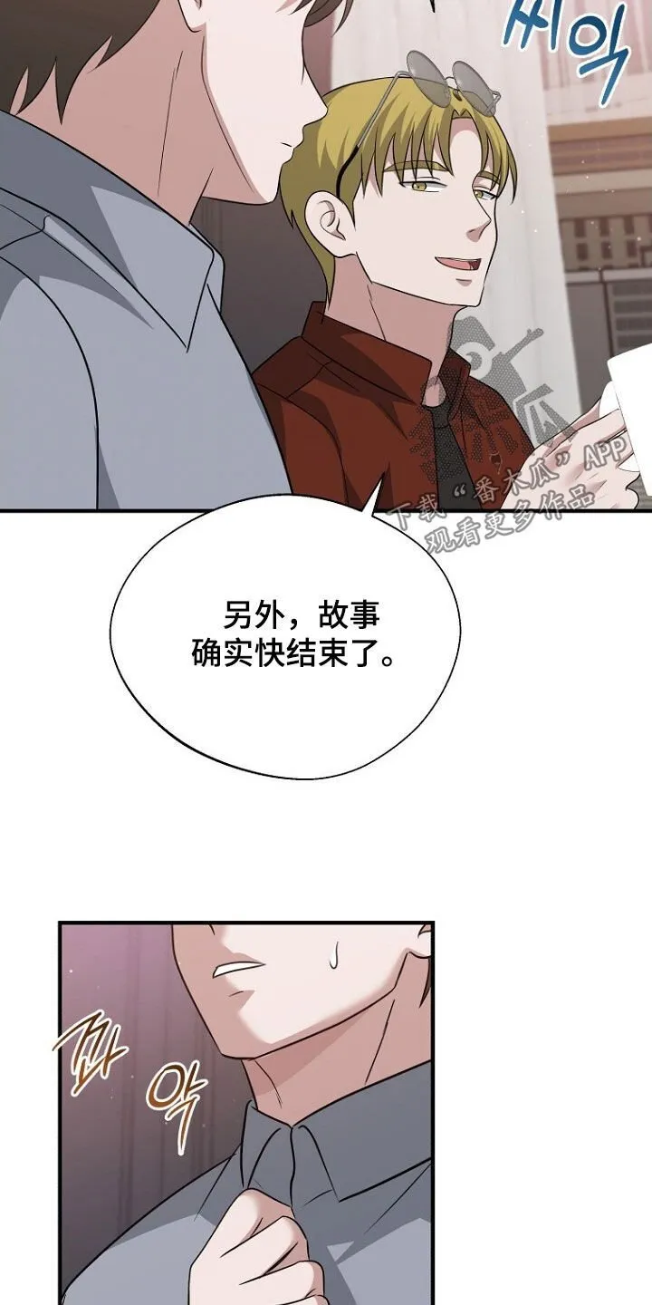 第90章：选择 第38页