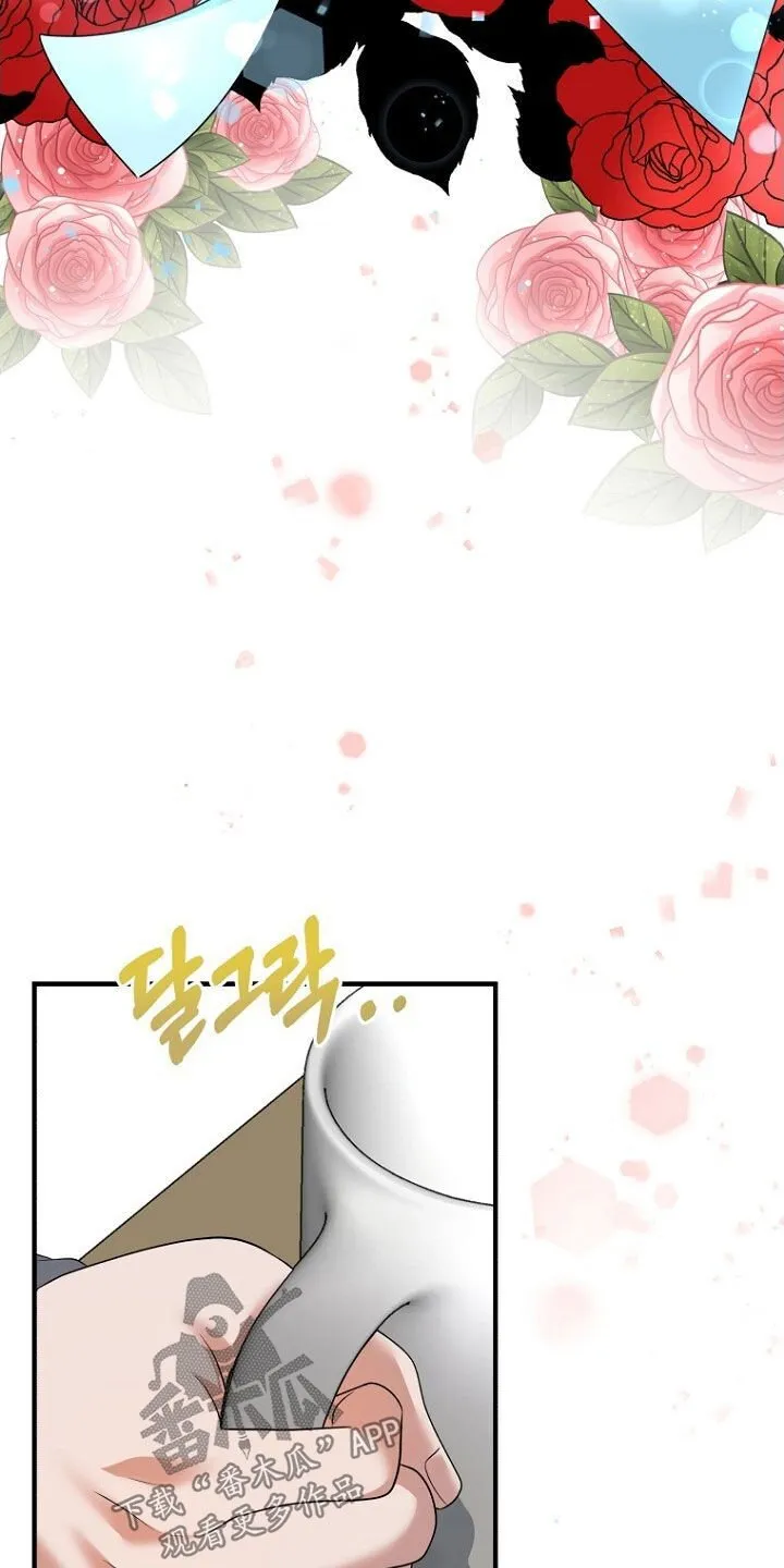 第90章：选择 第41页