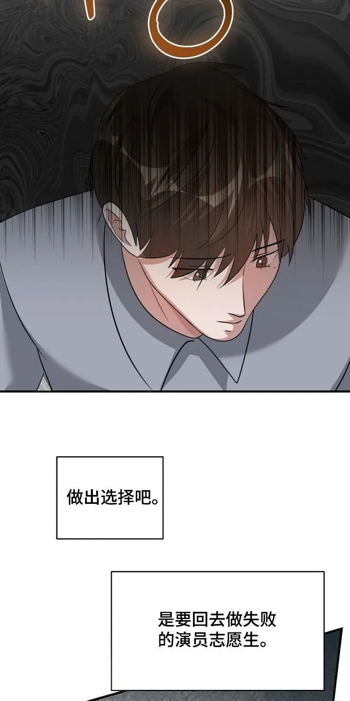 第90章：选择 第43页