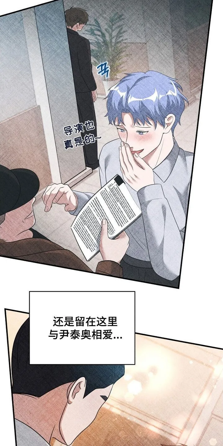 第90章：选择 第44页